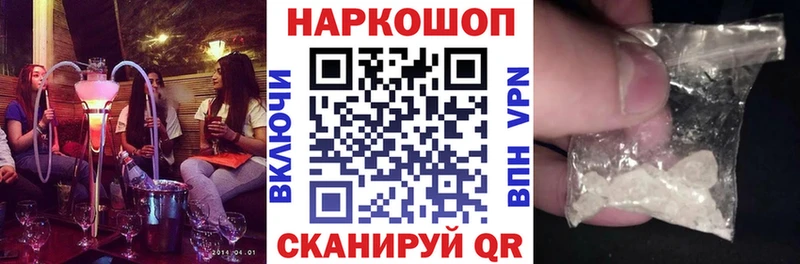 Как найти закладки Аша СК  OMG вход  Гашиш  Cocaine  МЕФ 