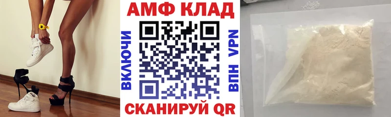 купить   Аша  Amphetamine VHQ 