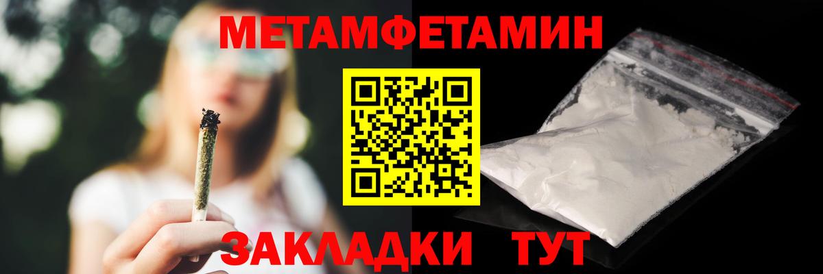 Амфетамин Розовый Аша