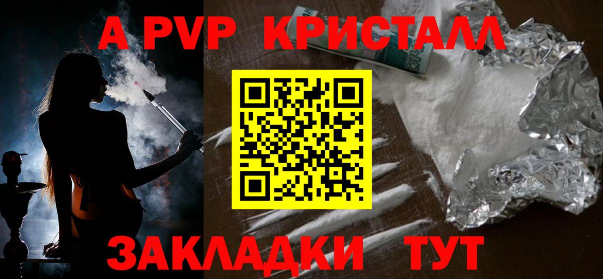 А ПВП VHQ  APVP VHQ  Вход с VPN  Аша 