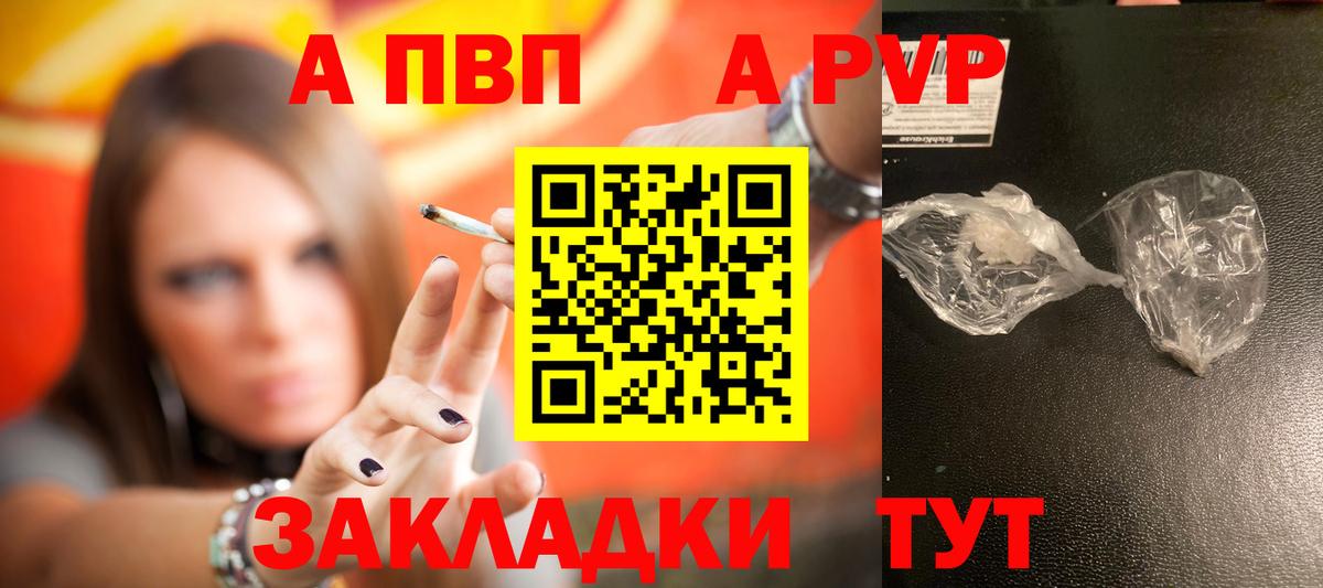 Гашиш  Меф МЯУ МЯУ  Кетамин  Меф кристаллы  A-PVP СОЛЬ кристаллы  Гашиш  Аша  COCAIN  Вход с VPN  Марихуана  ТГК 