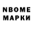Амфетамин 98% Bismarck TV