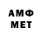 АМФЕТАМИН 97% POPMMA VINE