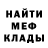 Амфетамин VHQ The Radriger
