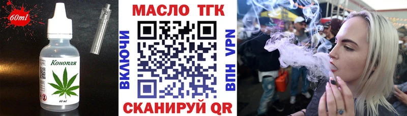 Еда ТГК конопля  даркнет телеграм  Аша 