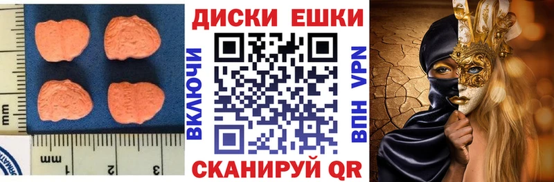 ЭКСТАЗИ 99% Аша