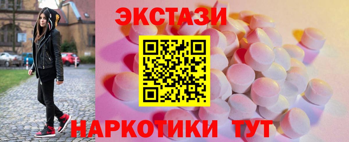 Экстази louis Vuitton  МЕГА ССЫЛКА  Экстази louis Vuitton  Аша  Вход с VPN 
