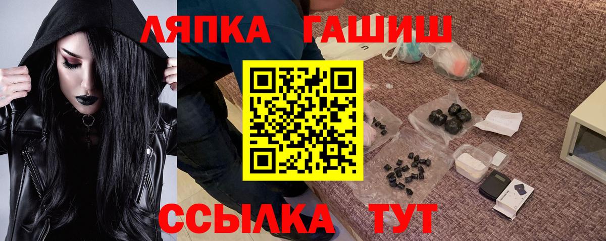 Гашиш Premium Аша