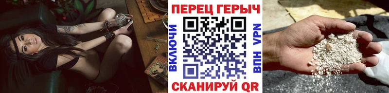 ГЕРОИН белый  где купить наркоту  Аша 