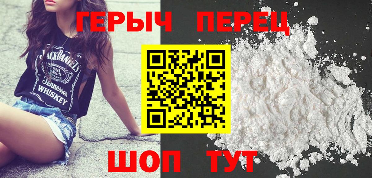 ГЕРОИН афганец Аша