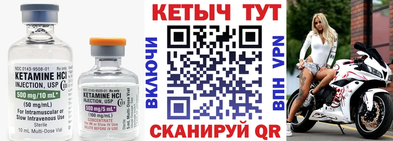 как найти закладки  Аша  КЕТАМИН VHQ 