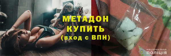 ALPHA PVP Алексеевка
