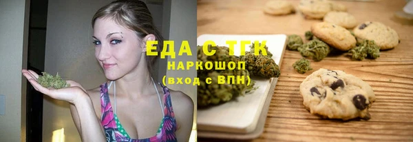 круглые Алзамай