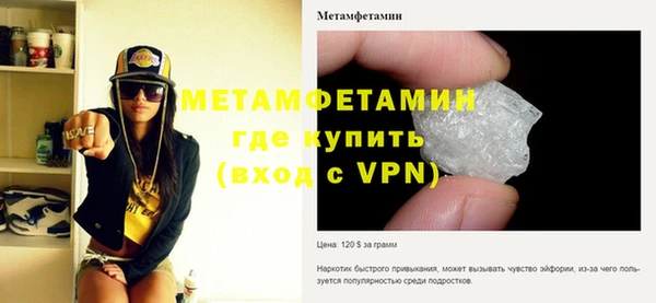 ALPHA PVP Алексеевка