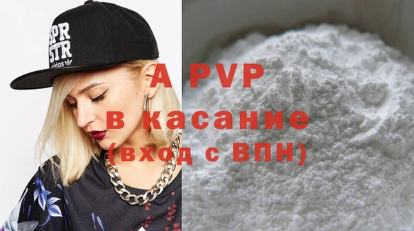 ALPHA PVP Алексеевка