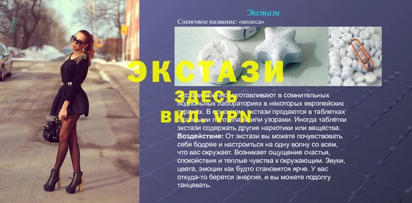 мдма Алексин