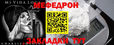 первитин Аргун