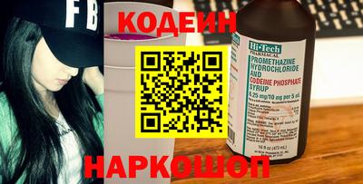 первитин Аргун