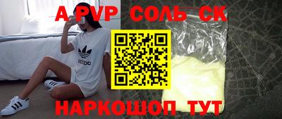 MESCALINE Апшеронск