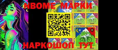 марки lsd Апрелевка