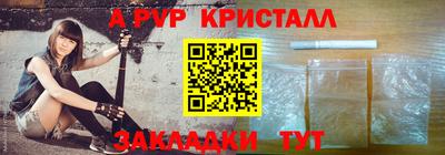 марки lsd Апрелевка