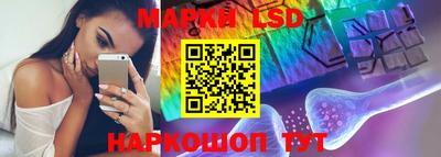 марки lsd Апрелевка