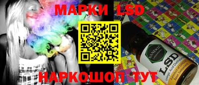 MESCALINE Апшеронск