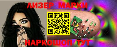 марки lsd Апрелевка