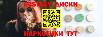 MESCALINE Апшеронск
