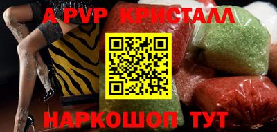 первитин Аргун