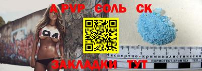 MESCALINE Апшеронск