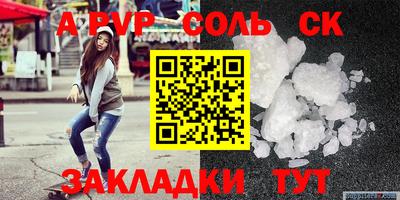 марки lsd Апрелевка