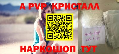 первитин Аргун