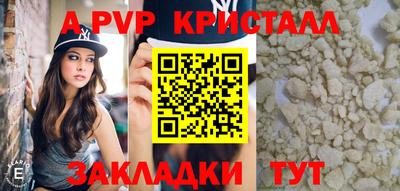 MESCALINE Апшеронск