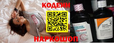 MESCALINE Апшеронск
