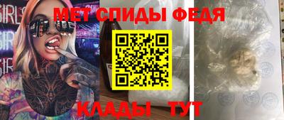 MESCALINE Апшеронск