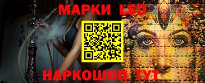 MESCALINE Апшеронск
