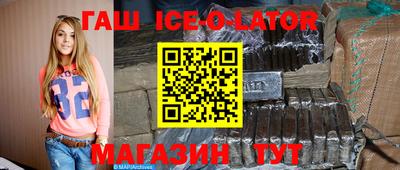 MESCALINE Апшеронск