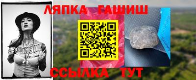 первитин Аргун