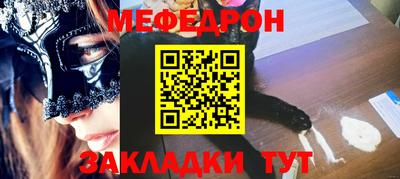 первитин Аргун