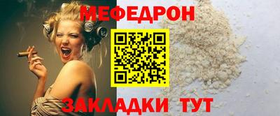 первитин Аргун