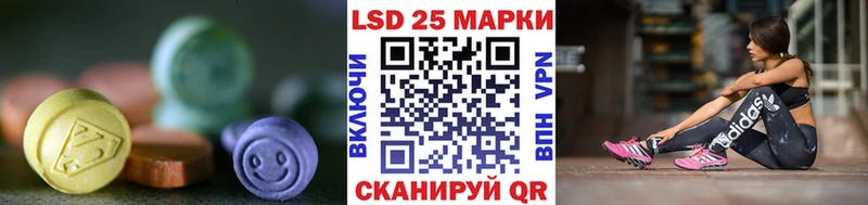 LSD-25 экстази кислота  Аша 