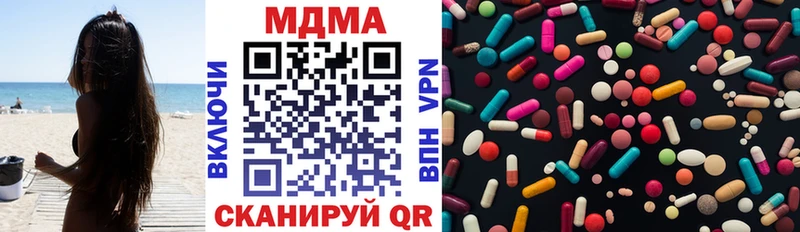 ссылка на мегу онион  Аша  МДМА crystal 