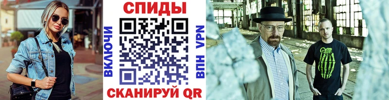 хочу наркоту  Аша  МЕТАМФЕТАМИН винт 