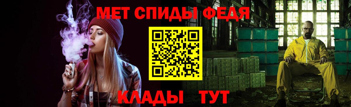 Метамфетамин пудра  Метамфетамин пудра  Вход с VPN  Аша 
