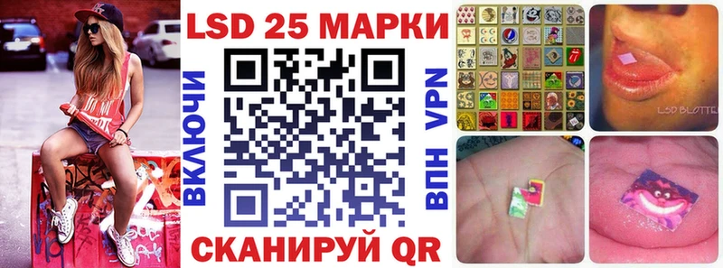 Марки NBOMe 1,8мг  Аша 
