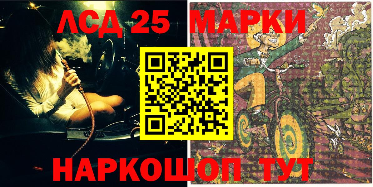Аша  Марки N-bome 1500мкг  Марки 25I-NBOMe  Вход с VPN  Марки N-bome 1500мкг 